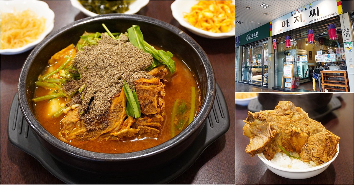 馬鈴薯排骨湯,台北韓式料理,六張犁美食,六張犁韓式料理,韓國大叔餐廳,韓國大叔菜單 @PEKO の Simple Life