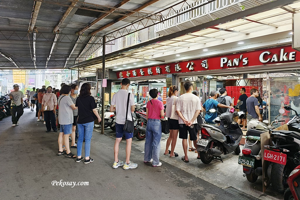 台北光復市場美食,光復市場碗粿,光復市場美食,阿芬小吃 @PEKO の Simple Life