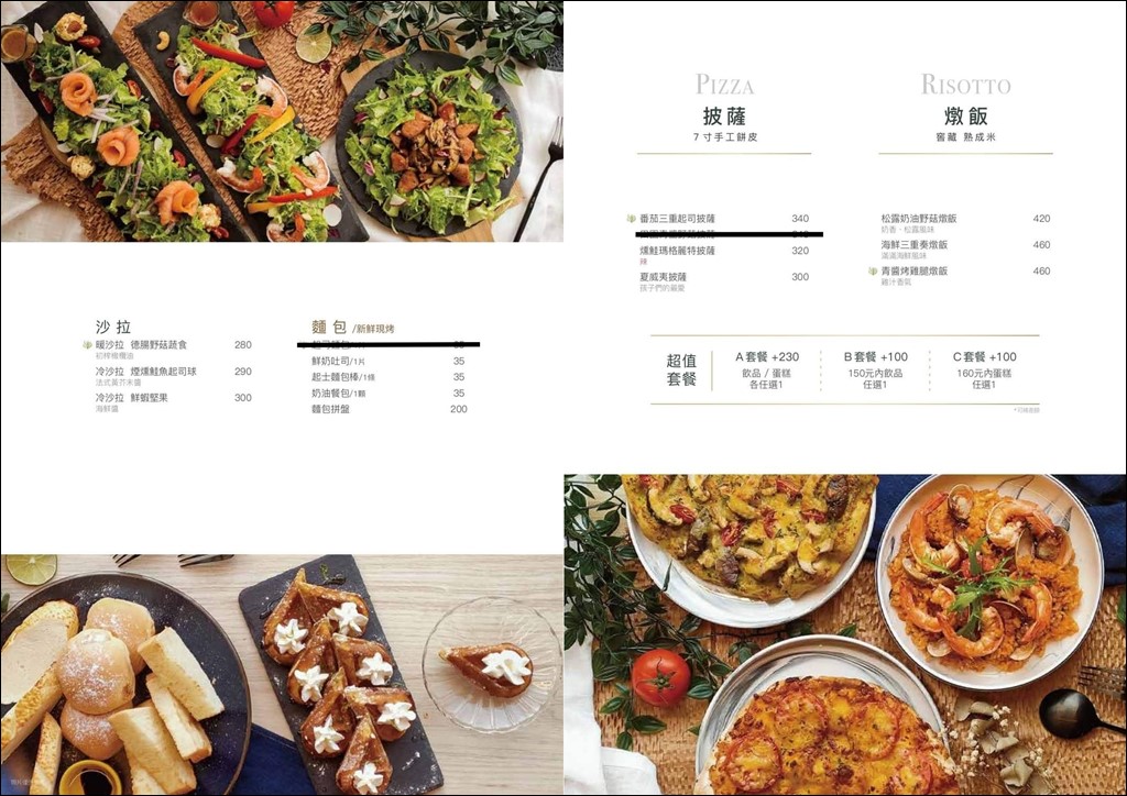 樂野食,樂野食菜單,西門咖啡廳,西門美食,西門早午餐 @PEKO の Simple Life