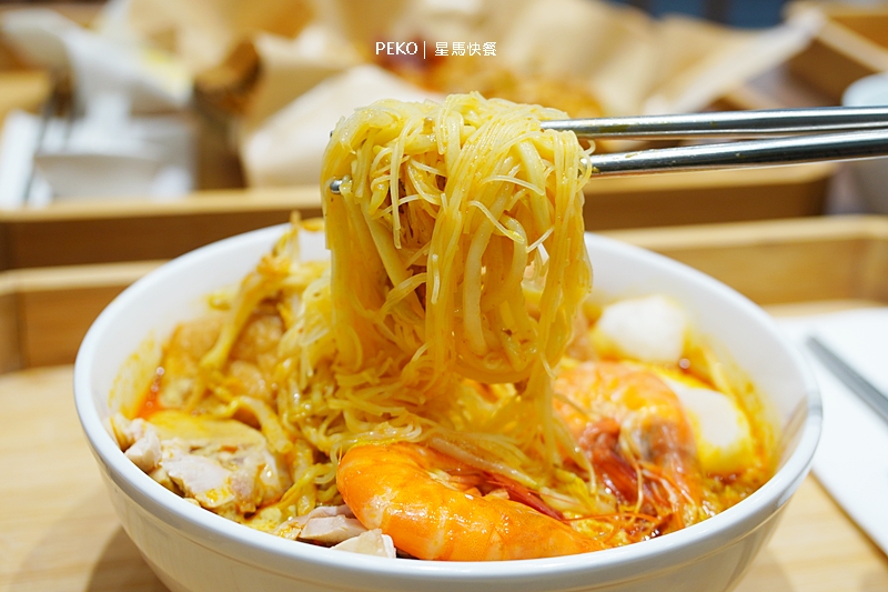 東區美食,馬來西亞美食,海南雞飯,星馬快餐,星馬快餐菜單,東區星馬快餐,台北叻沙,星馬快餐推薦 @PEKO の Simple Life