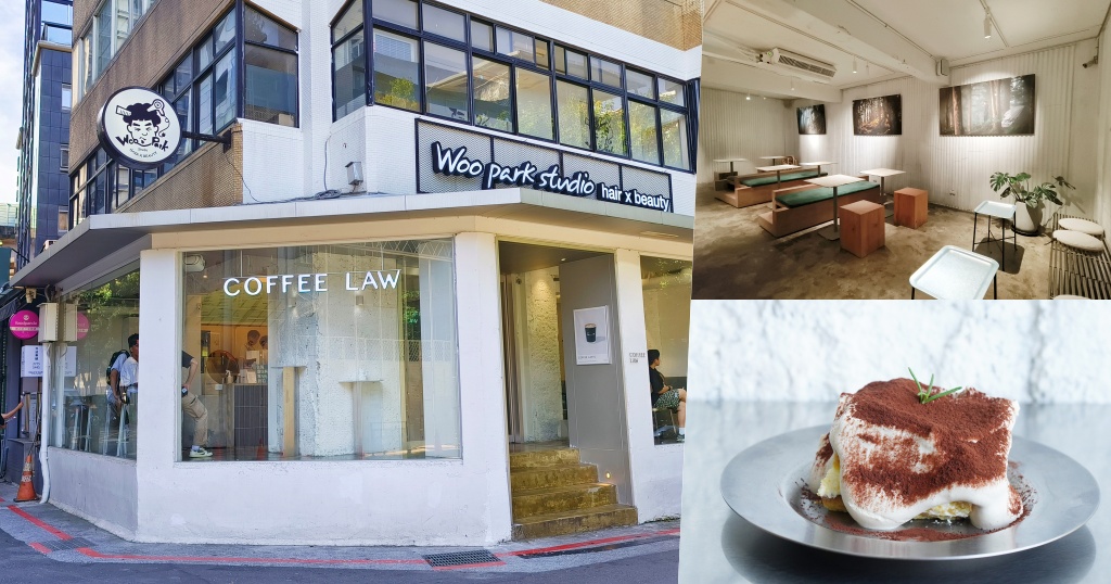 Coffee Law,東區不限時,Coffee Law菜單,台北咖啡廳,東區咖啡廳 @PEKO の Simple Life