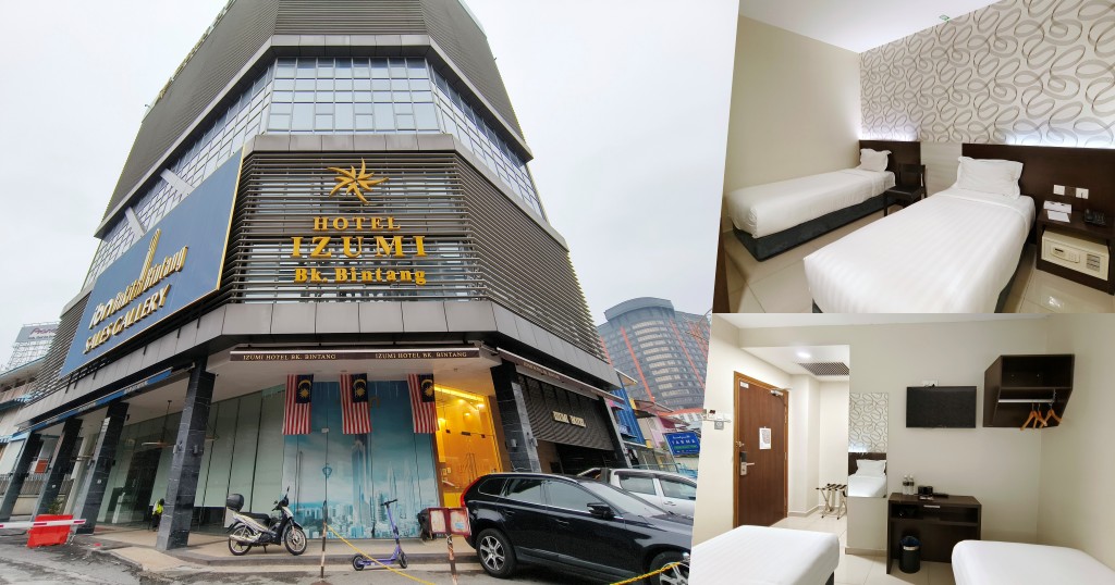Izumi Hotel,武吉免登,武吉免登住宿,吉隆坡飯店,吉隆坡住宿 @PEKO の Simple Life