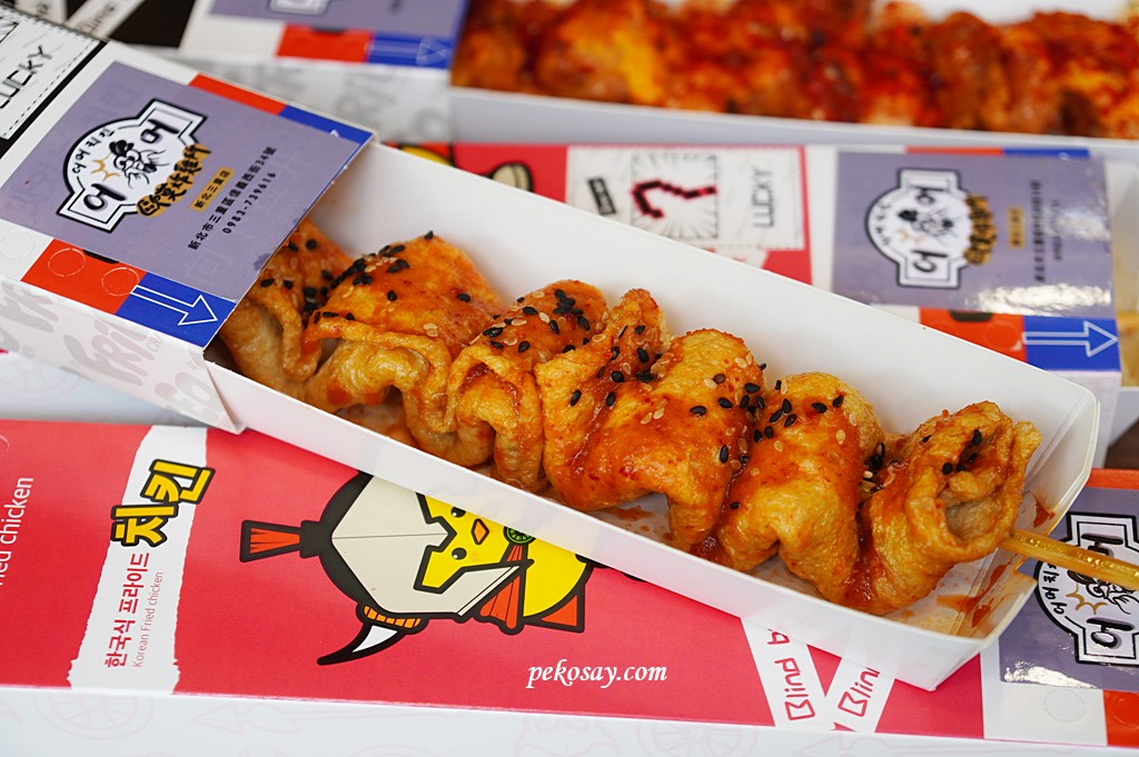 三重韓式炸雞,三重美食,三和夜市美食,台北橋站美食,歐莫炸雞所,歐莫炸雞所菜單 @PEKO の Simple Life