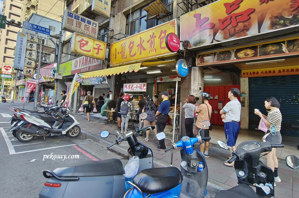 香港自由行|景點|美食|住宿,香港美食,人和荳品廠,手工豆花,時代廣場 @PEKO の Simple Life