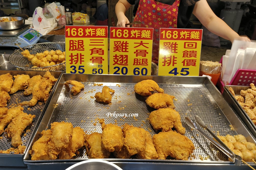 景平站美食,永和炸雞,168炸雞,智光黃昏市場炸雞 @PEKO の Simple Life