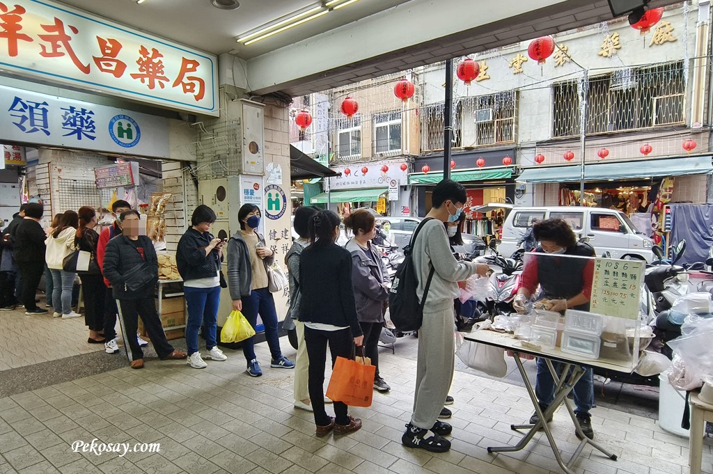 台北車站美食,城中市場美食,城中市場小雞飯,小雞飯,阿順排骨 @PEKO の Simple Life