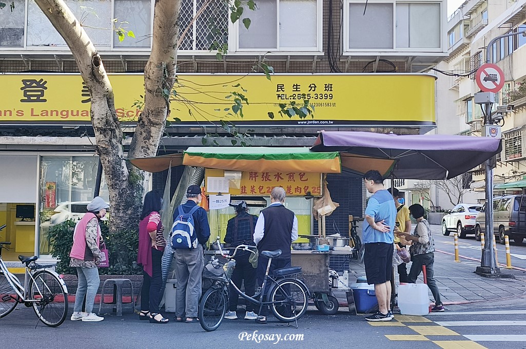 上海鄉村,上海鄉村宅配,2024年菜,上海鄉村年菜 @PEKO の Simple Life