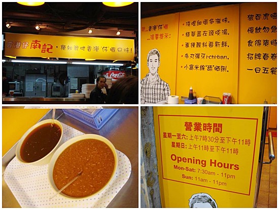 香港自由行|景點|美食|住宿 @PEKO の Simple Life