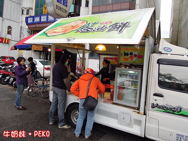 食尚玩家,PEKO,幾米廣場,浩角翔起,餐車,蔥油餅,礁溪蔥油餅,宜蘭美食 @PEKO の Simple Life