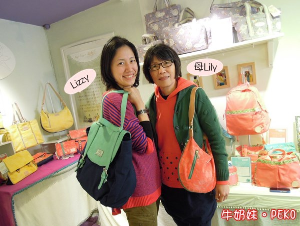 禮物,禮品,永康商圈,媽媽的手工包,手作包,台灣品牌,手作風格,好物推薦,LiLiz,莉思包 @PEKO の Simple Life