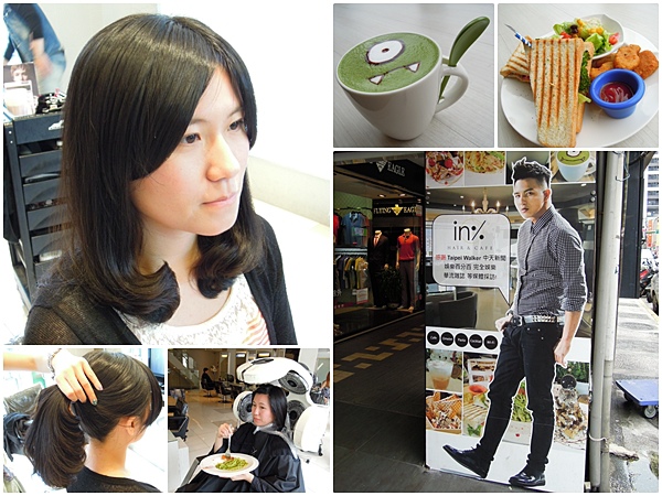 【西門町美食/髮型沙龍】in% HAIR Salon＆cafe 搞定髮型的同時也能吃飽飽(小煜的店) @PEKO の Simple Life