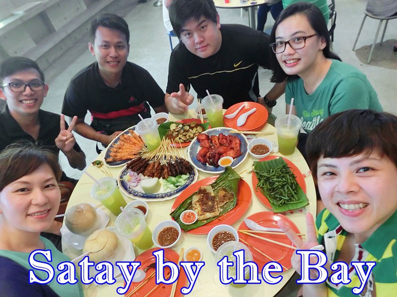 【新加坡美食】Satay by the Bay 美食廣場 熟食中心|大推新加坡蠔煎、魔鬼魚、檸檬甘蔗汁 @PEKO の Simple Life