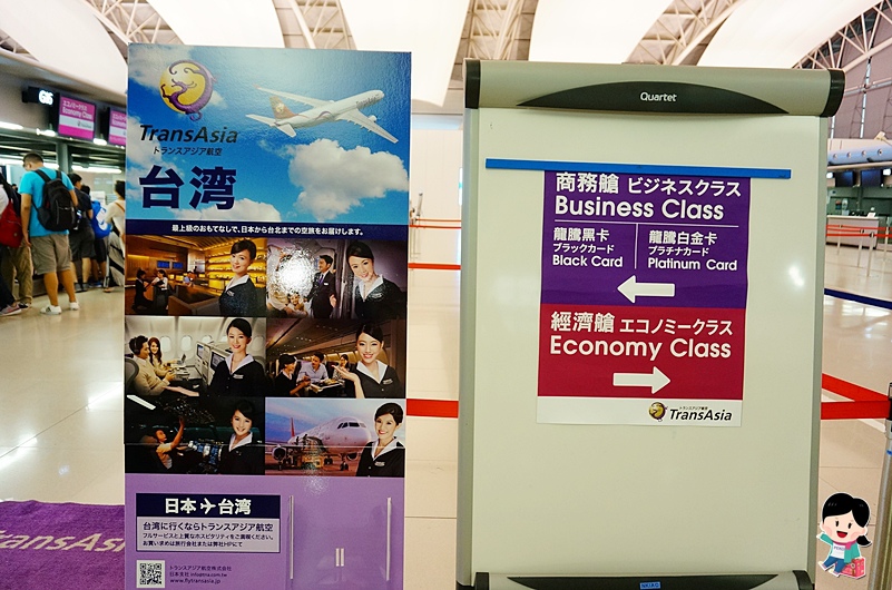 關西機場貴賓室,大阪自由行,Lounge,日本大阪自由行,復興航空,商務艙,KIX,AIR,SIDE @PEKO の Simple Life
