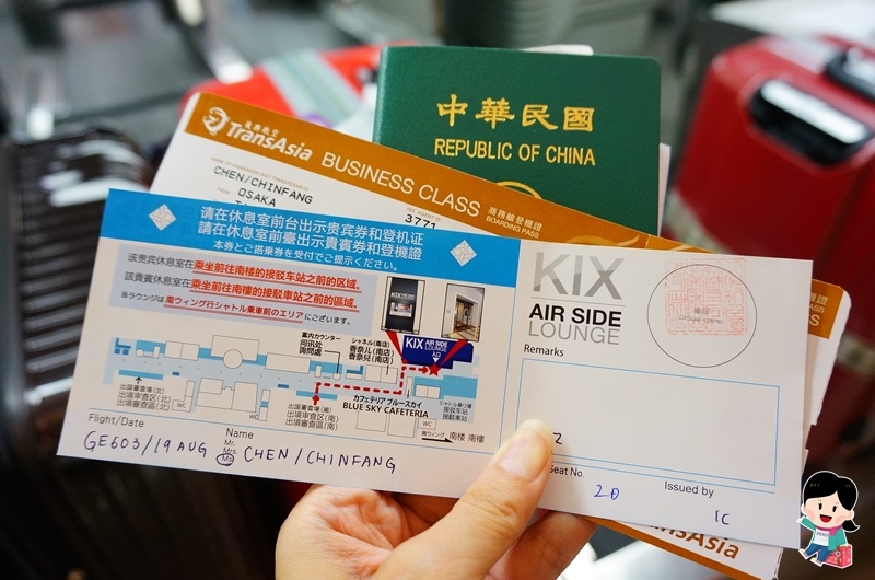 關西機場貴賓室,大阪自由行,Lounge,日本大阪自由行,復興航空,商務艙,KIX,AIR,SIDE @PEKO の Simple Life