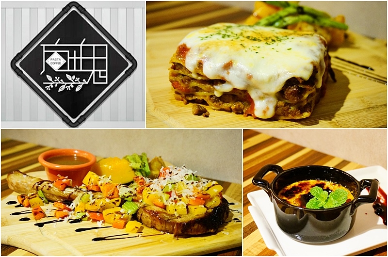 方塊Pasta,方塊菜單,中和義式料理,Coffee,中和美食,中和咖啡廳 @PEKO の Simple Life