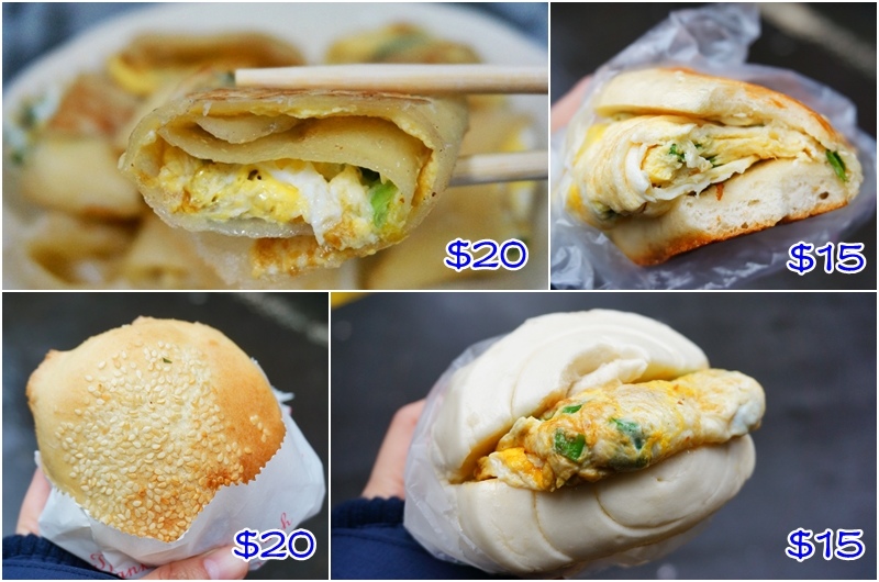 板橋美食,手工蛋餅,板橋手工蛋餅,中式早餐,中正路美食 @PEKO の Simple Life