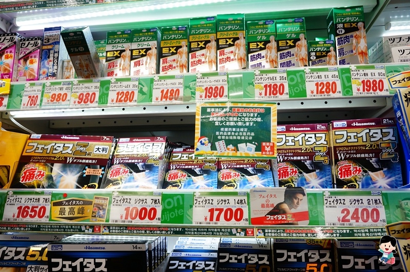 【日本必買】2022日本藥妝推薦清單、日本藥妝價格攻略 @PEKO の Simple Life