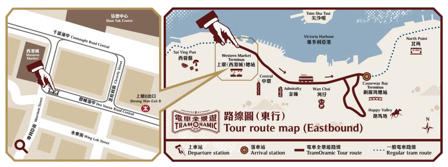 Tour,香港自由行|景點|美食|住宿,香港自由行,香港電車全景遊,發現老香港,TRAM,RAMIC,香港叮叮車,叮叮車路線 @PEKO の Simple Life
