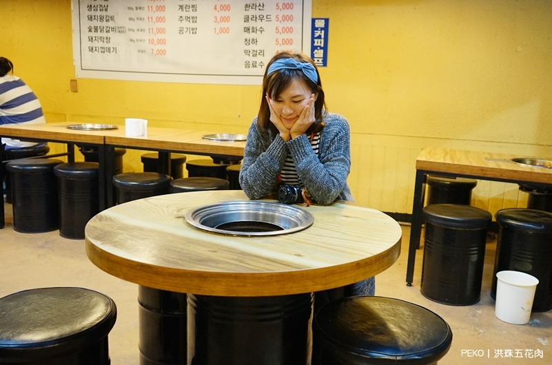 李鍾碩,韓劇景點,麻浦區廳站美食,當你沉睡時,洪珠五花肉店,秀智,韓國烤肉,首爾旅遊|景點|美食|住宿,韓國美食 @PEKO の Simple Life