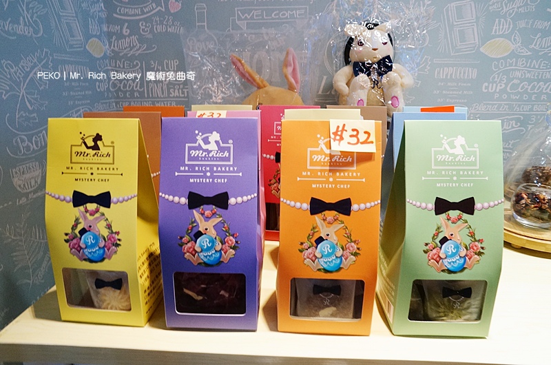 香港曲奇餅推薦,魔術兔彩色曲奇,香港必買伴手禮,魔術兔曲奇,彩色曲奇餅 @PEKO の Simple Life