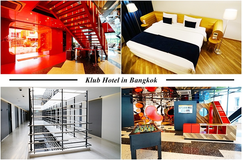 Klub,克魯博酒店,Platinum,C超市,泰國,曼谷旅遊|景點|美食|住宿,Big,HOTEL,曼谷住宿 @PEKO の Simple Life