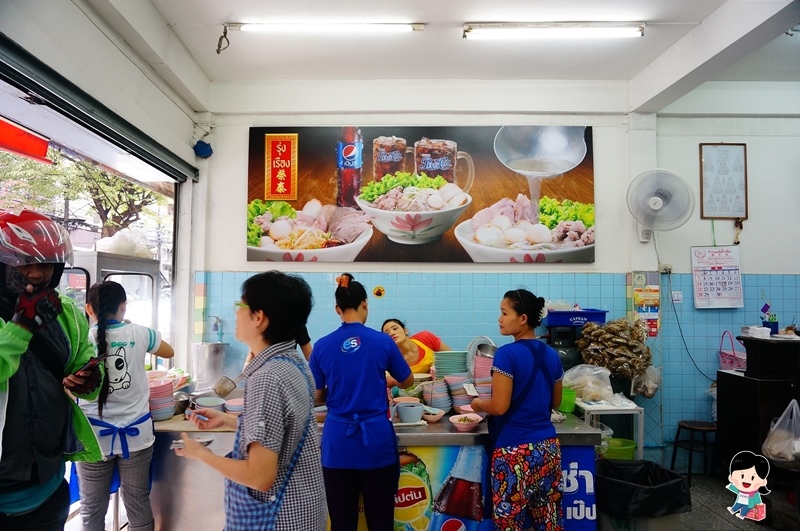 曼谷美食,澎蓬站美食,泰榮米粉湯,榮泰米粉湯,泰式粿條,Phrom,Phong,泰式米粉湯,泰國,曼谷旅遊|景點|美食|住宿 @PEKO の Simple Life