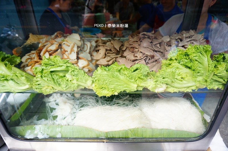 曼谷美食,澎蓬站美食,泰榮米粉湯,榮泰米粉湯,泰式粿條,Phrom,Phong,泰式米粉湯,泰國,曼谷旅遊|景點|美食|住宿 @PEKO の Simple Life