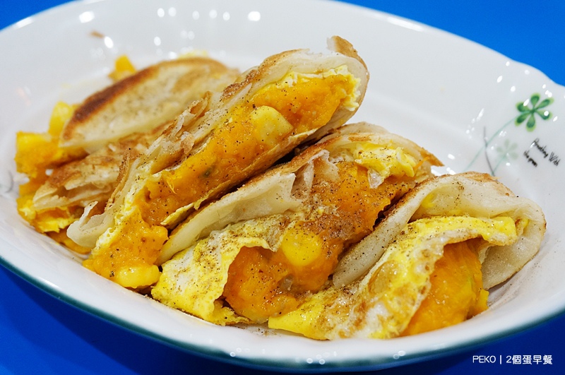 板橋蛋餅,板橋早餐,芋泥蛋餅,2個蛋早餐,2個蛋早餐菜單,板橋美食,板橋早午餐,板橋車站美食 @PEKO の Simple Life