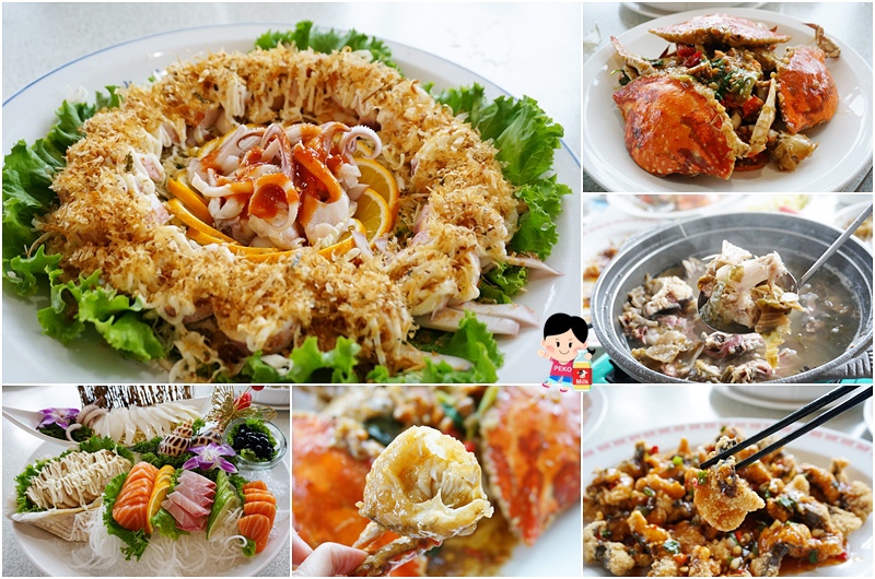 新竹美食,新竹旅遊,新漁人碼頭海鮮餐廳,薪石窯,林記滷味,新竹東門市場美食 @PEKO の Simple Life
