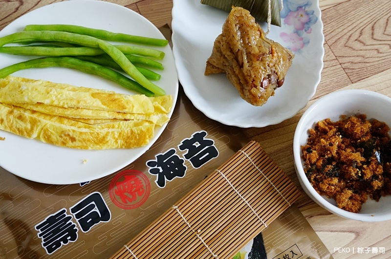 粽子創意料理,懶人料理,粽子壽司,粽子料理,親子料理 @PEKO の Simple Life