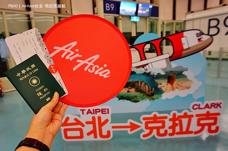 AirAsia行李限制,克拉克景點,菲律賓旅遊|景點|美食|住宿,菲律賓旅遊,克拉克首航,克拉克,菲律賓克拉克,AirAsia,台北直飛克拉克 @PEKO の Simple Life