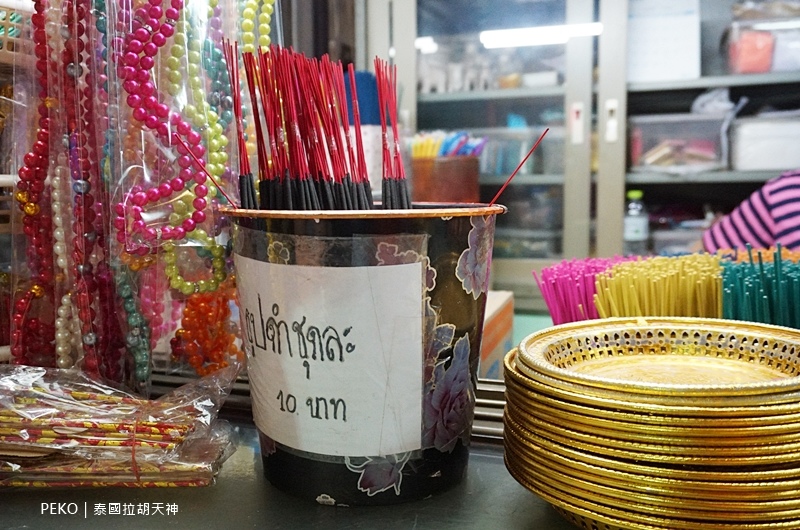 【泰國曼谷拜拜】泰國拉胡天神拜法、黑色供品、還願｜RAHU 泰國防小人｜泰天神殿、近MRT惠恭王站、匯狂夜市Huai Khwang Market @PEKO の Simple Life