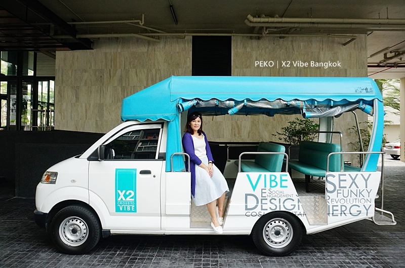 【泰國曼谷飯店】X2 Vibe Bangkok Sukhumvit Hotel 曼谷X2飯店｜BTS On Nut安努站住宿推薦｜Big C、Tesco Lotus都在附近 @PEKO の Simple Life
