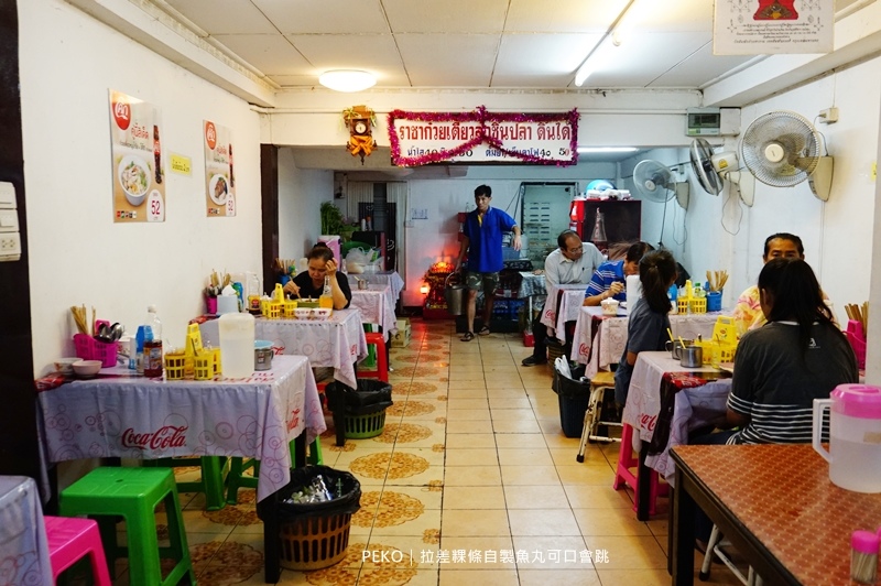 Nut美食,泰式米粉湯,曼谷旅遊|景點|美食|住宿,曼谷美食,On,安努站美食,James,BBQ @PEKO の Simple Life