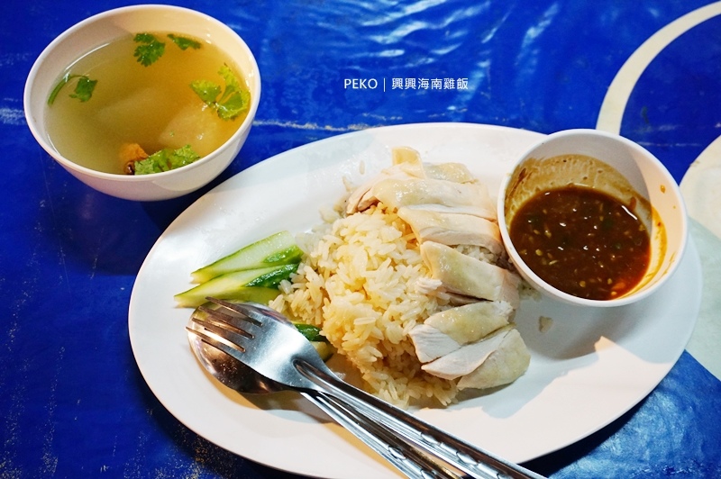興興海南雞飯,曼谷海南雞飯,澎蓬站美食,曼谷旅遊,海南雞飯,曼谷旅遊|景點|美食|住宿,曼谷美食 @PEKO の Simple Life