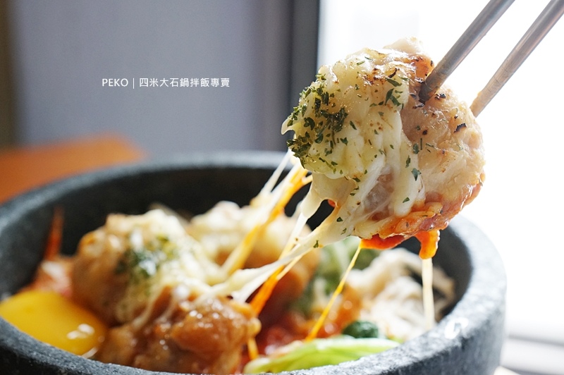 韓式料理,台北韓式料理,中山站美食,中山站餐廳,四米大,四米大石鍋拌飯,四米大菜單 @PEKO の Simple Life
