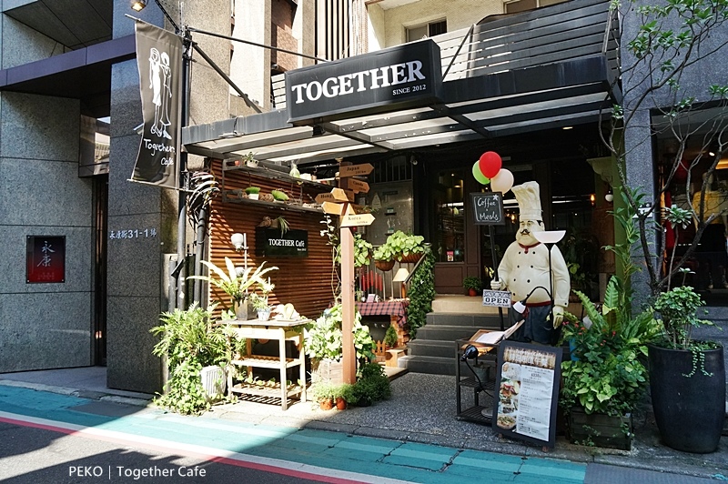 淡水線美食,士林美食,cafe,Together,蜜糖吐司,士林咖啡廳,士林咖啡店 @PEKO の Simple Life