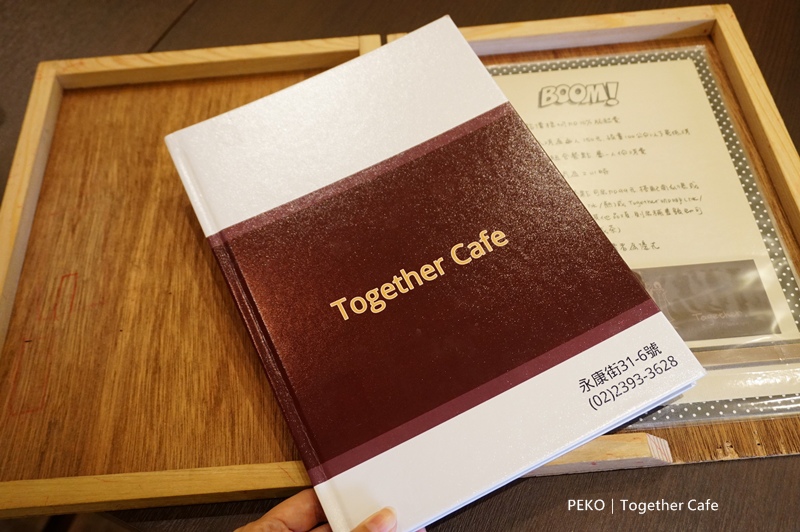 淡水線美食,士林美食,cafe,Together,蜜糖吐司,士林咖啡廳,士林咖啡店 @PEKO の Simple Life