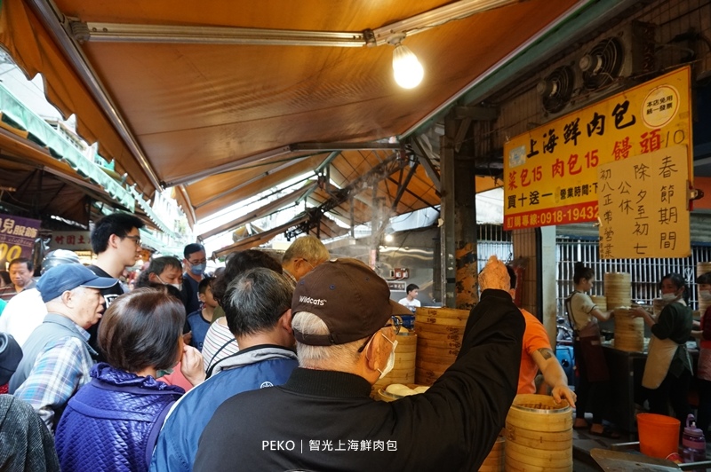 上海鮮肉包,智光上海鮮肉包,永和包子,永和美食,景平站美食,智光黃昏市場 @PEKO の Simple Life