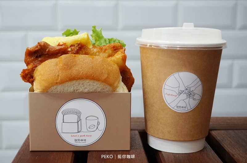 韓式鐵板吐司,油畫土司,挺你咖啡菜單,板橋美食,板橋早午餐,新埔站美食,新埔站早午餐,吐司盒子,挺你咖啡 @PEKO の Simple Life