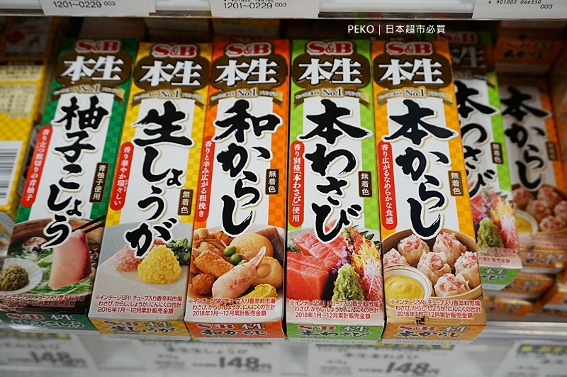 日本調味料,炸雞粉,QP美乃滋,Q比美乃滋,日本必買,日本必買伴手禮,日本超市必買,日本超市必買調味料 @PEKO の Simple Life