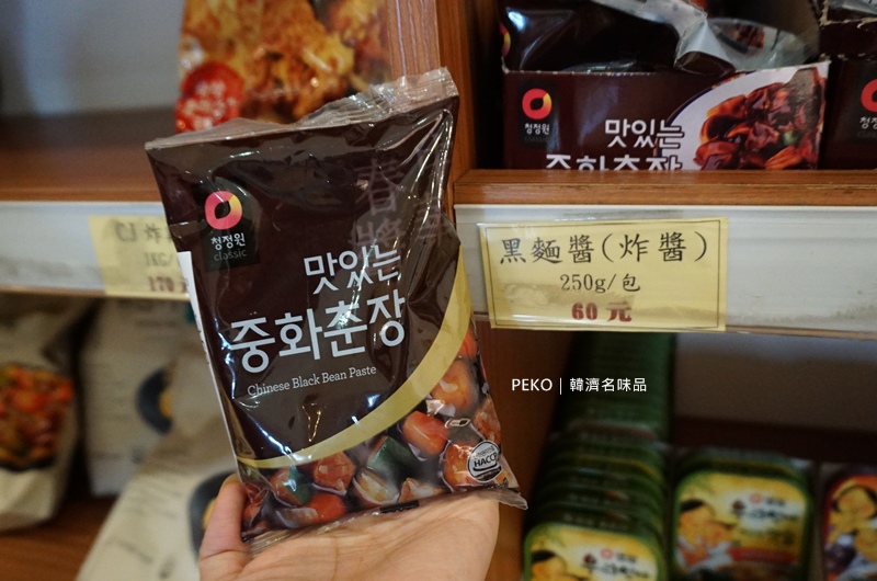 韓國餐具批發,韓國食材Costco,韓國食品,韓國醬料,韓濟名味品,韓國版好市多,韓濟,韓國食材,韓國餐具 @PEKO の Simple Life