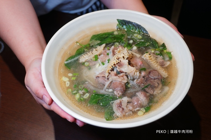 越南料理,雄越牛肉河粉,越南美食,雄越牛肉河粉菜單,新莊站美食,越式料理,火車頭河粉,新莊美食 @PEKO の Simple Life
