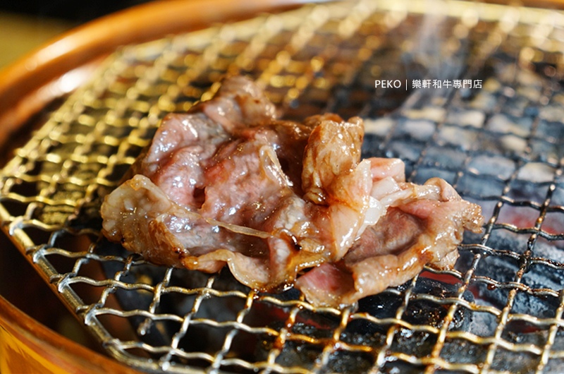 板南線美食,東區燒肉,樂軒和牛,樂軒和牛菜單,和牛餐廳,和牛燒肉,台北和牛,樂軒和牛商業午餐 @PEKO の Simple Life