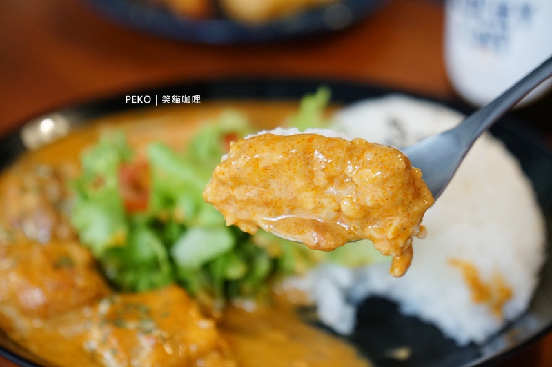 南京復興美食,小巨蛋美食,笑貓咖哩,台北咖哩,笑貓咖哩菜單,笑貓咖哩外送 @PEKO の Simple Life