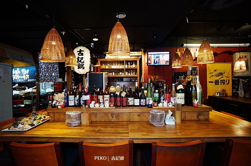 台北居酒屋,台北餐酒館,古記雞,古記雞價位,永春美食,深夜食堂 @PEKO の Simple Life
