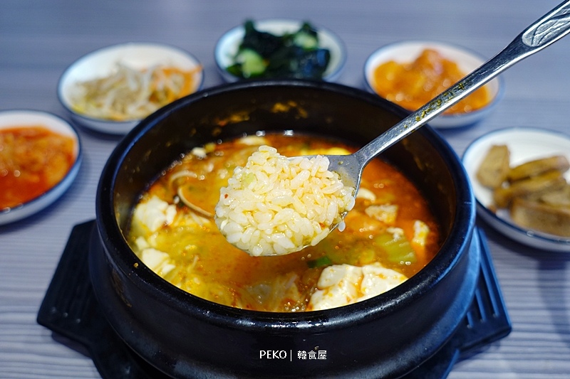 永和韓式料理,韓食屋,韓食屋菜單,韓食屋永和,樂華夜市美食,永和美食 @PEKO の Simple Life