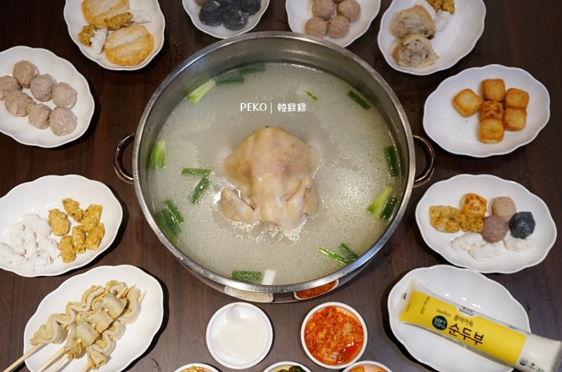 新莊美食,新莊火鍋,新莊韓式料理,韓雞雞,韓雞雞菜單,陳玉華一隻雞,孔陵一隻雞,新莊一隻雞,韓吃一隻雞,膠囊冰淇淋,韓國一隻雞 @PEKO の Simple Life