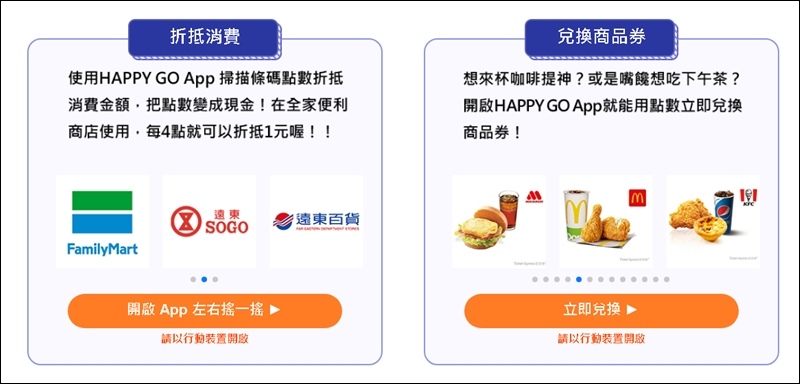 【東區咖啡廳】take a bread 甜點下午茶推薦｜HAPPY GO x Ocard快樂吃什麼，美食餐廳最高享5%回饋!! @PEKO の Simple Life