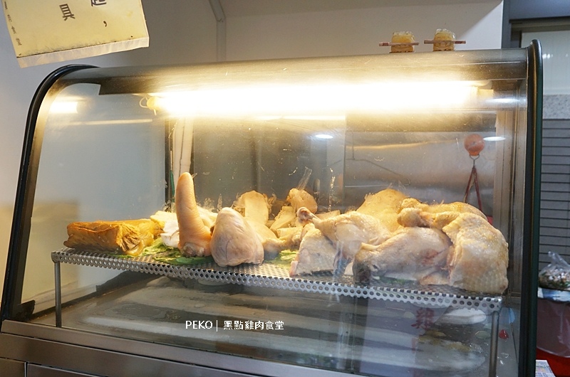 台北雞肉飯,黑點雞肉食堂,黑點雞肉,台北雞肉,華亭街美食,黑點雞肉食菜單,松山線美食,北門站美食 @PEKO の Simple Life